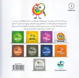 دایره کوچک جلد یکم دایره کوچک احساس ها